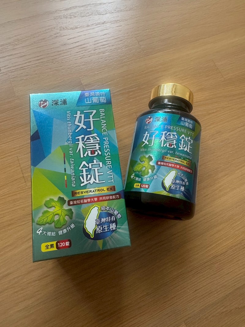 女人知己試用大隊,口碑行銷,部落客行銷,深浦 好穩錠,臺灣特有種,細本山葡萄,白藜蘆醇,調節生理機能，健康維持,菊花,促進新陳代謝,調整體質,決明子,桑葉,全素植萃配方
